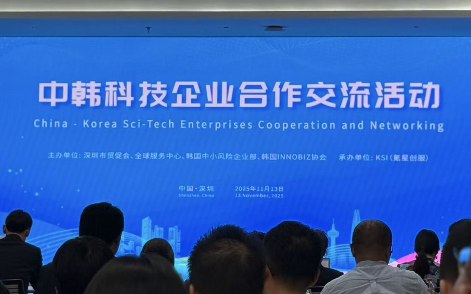 China-Korea enterprise matching