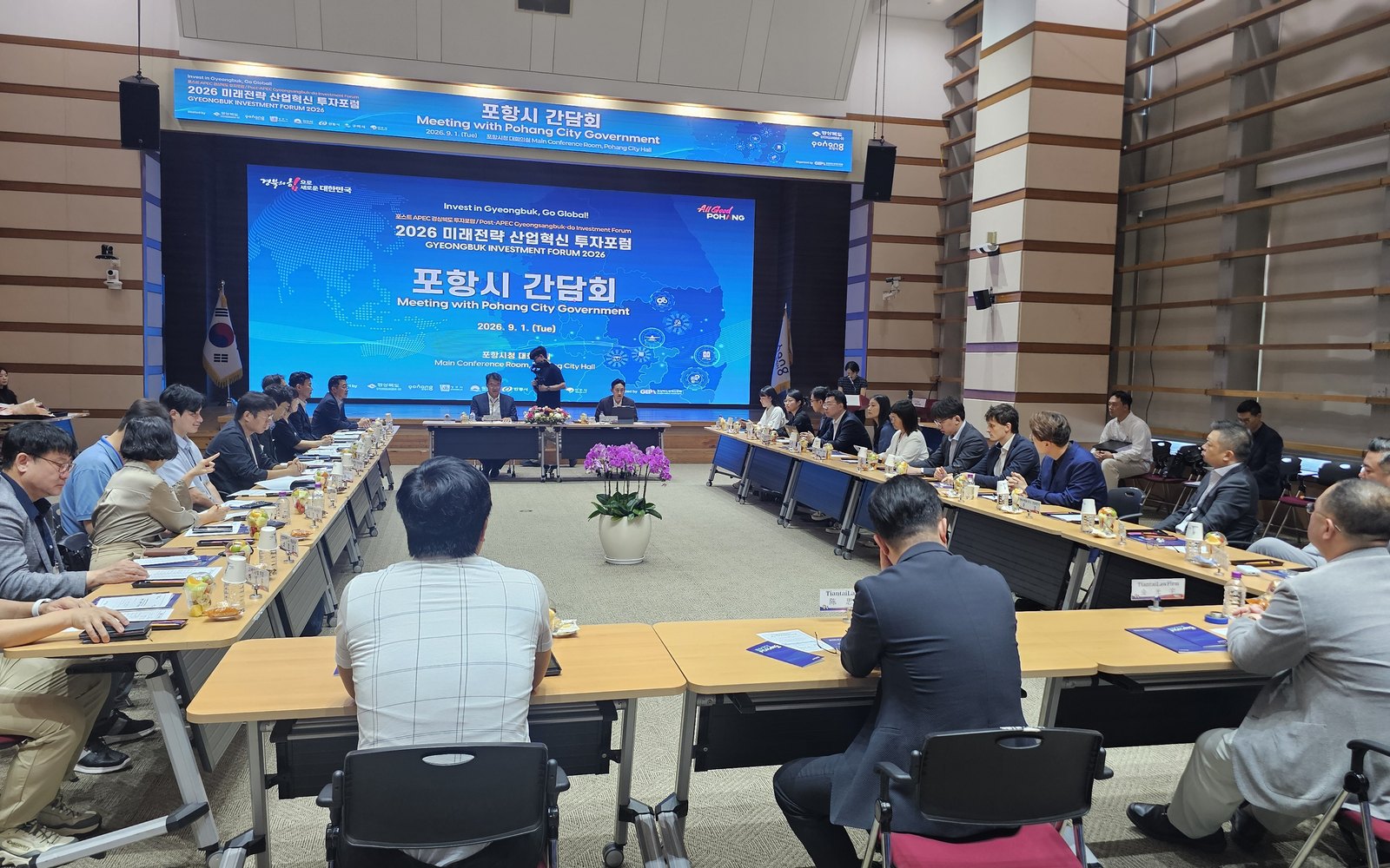 Gyeongbuk investment engagement